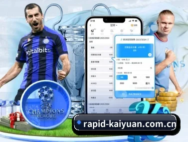 开元体育官网首页 APP